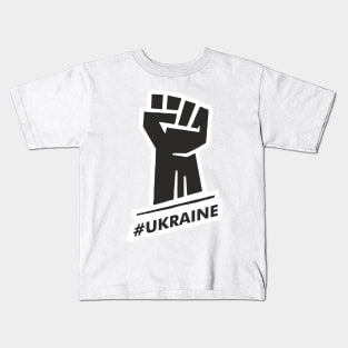 stand with ukraine b/w Kids T-Shirt